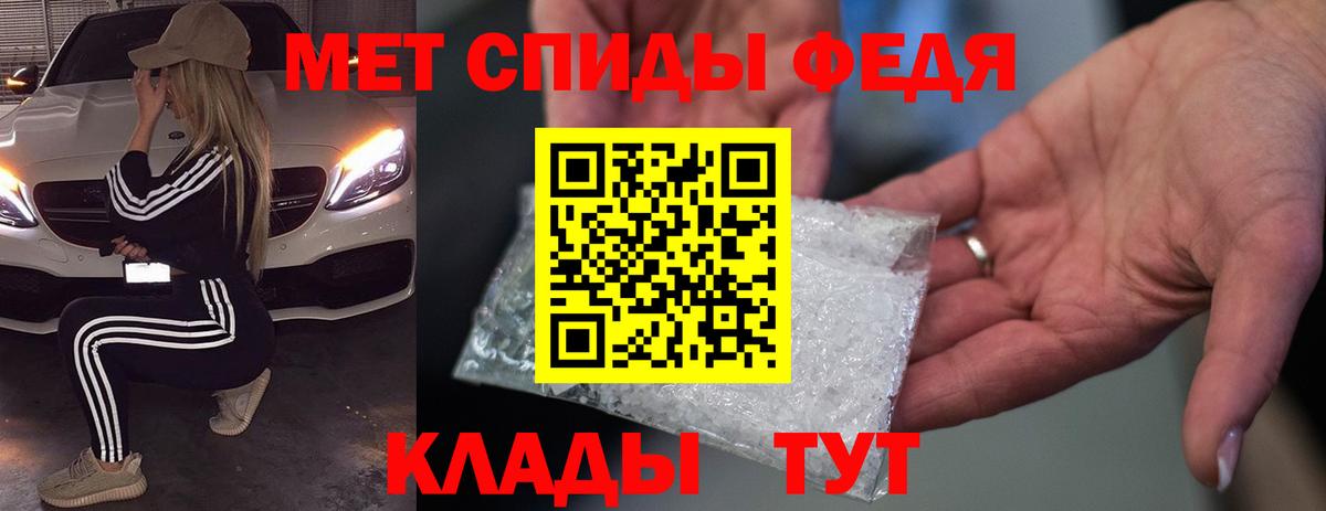 Александров  Амфетамин 98%  Вход с VPN 
