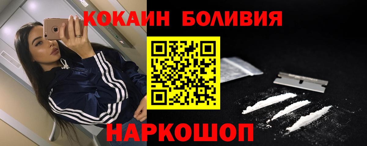 COCAIN FishScale Александров