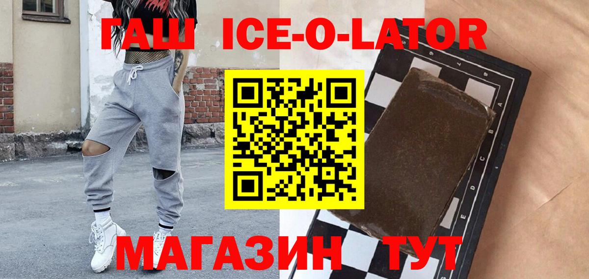 Гашиш хэш  ГАШ индика сатива  Гашиш  наркота  Вход с VPN  Александров 