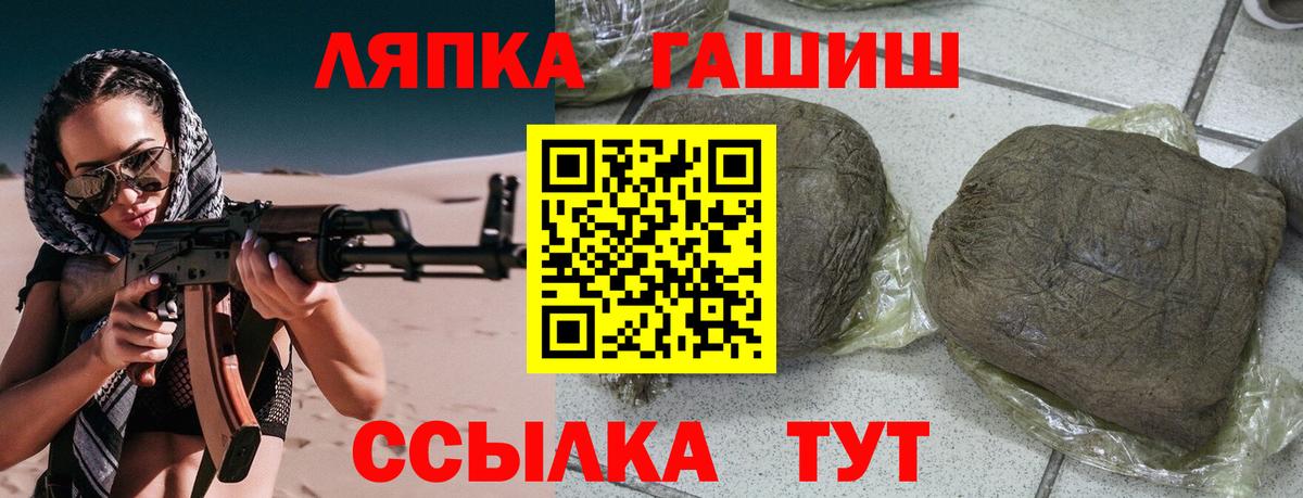 ГАШИШ Ice-O-Lator Александров
