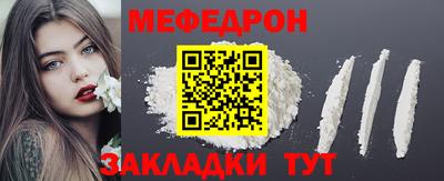 мдма Партизанск