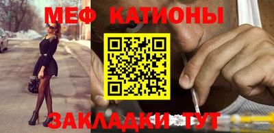 стафф Первоуральск