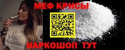 мдма Партизанск