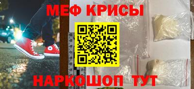 прущие крисы Пенза