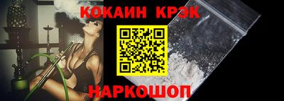 мдма Партизанск