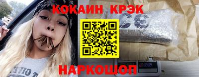 прущие крисы Пенза