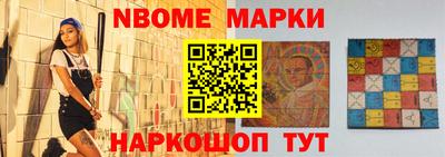 мдма Партизанск