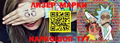 стафф Первоуральск