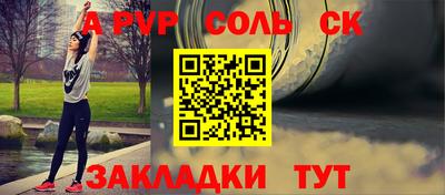 стафф Первоуральск