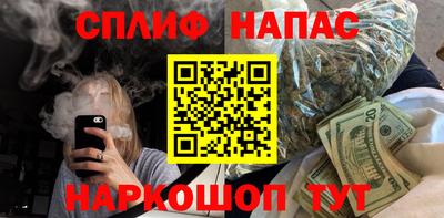 стафф Первоуральск