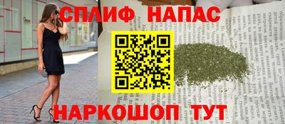 мдма Партизанск