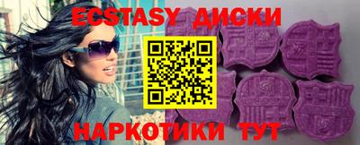 мдма Партизанск