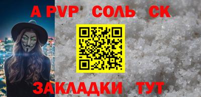 прущие крисы Пенза