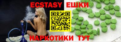стафф Первоуральск