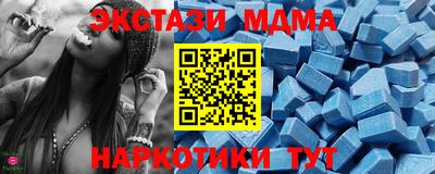 мдма Партизанск