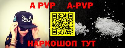 прущие крисы Пенза