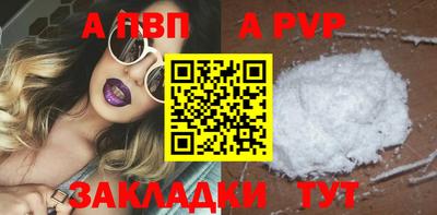 стафф Первоуральск