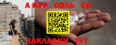 мдма Партизанск