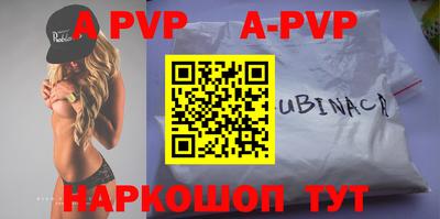 стафф Первоуральск