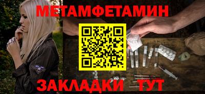 мдма Партизанск
