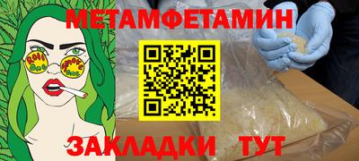стафф Первоуральск