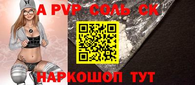 мдма Партизанск