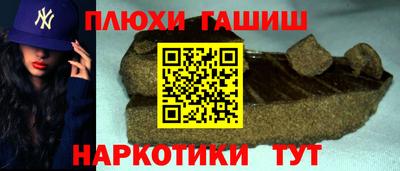 прущие крисы Пенза