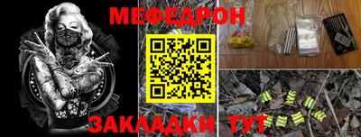 стафф Первоуральск