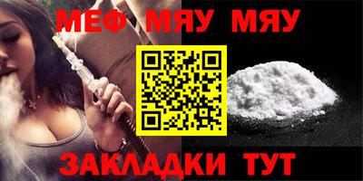 стафф Первоуральск