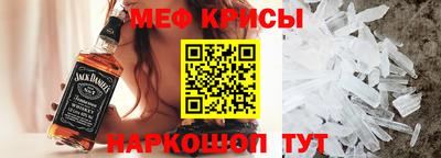 прущие крисы Пенза