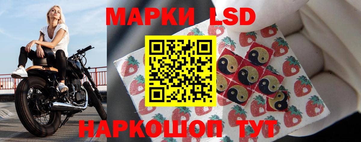 Лсд 25 экстази ecstasy Александров