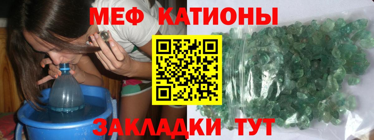 Александров  МЕФ  Вход с VPN  МЕФ кристаллы  Мефедрон 4 MMC 