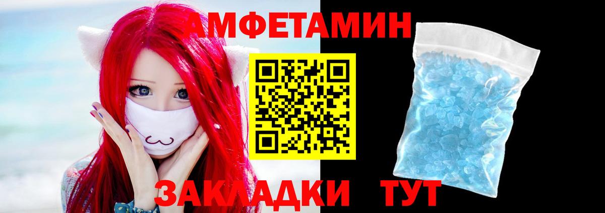 Первитин Methamphetamine  Вход с VPN  Александров 