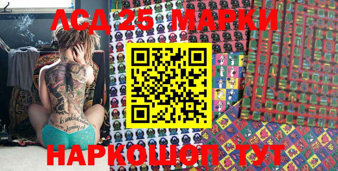 Наркотические марки 1,8мг  Вход с VPN  Александров 