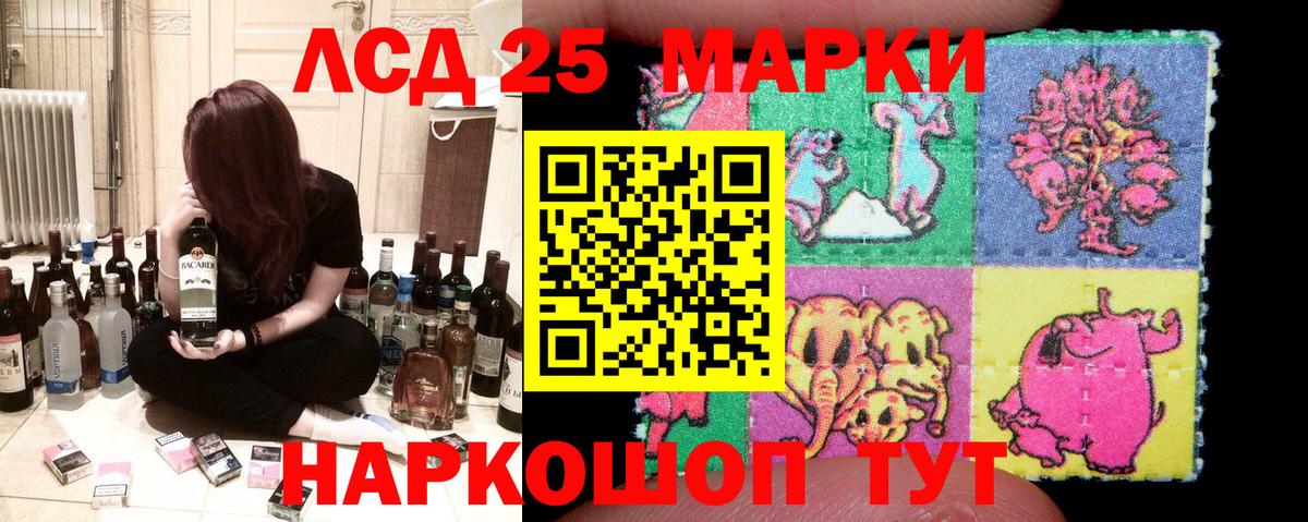 Наркотические марки 1500мкг Александров